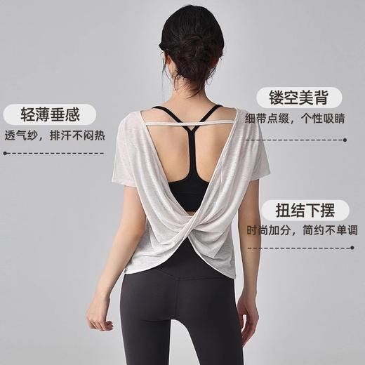 【限时秒】YOGACODE【火树银花系列】运动罩衫女夏季薄款垂感遮肉瑜伽服罩衫DWA115013 商品图2