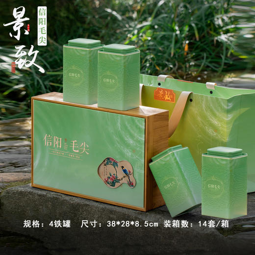 景致【绿.滴塑面.4听毛尖】35元1套.整箱14套 商品图0