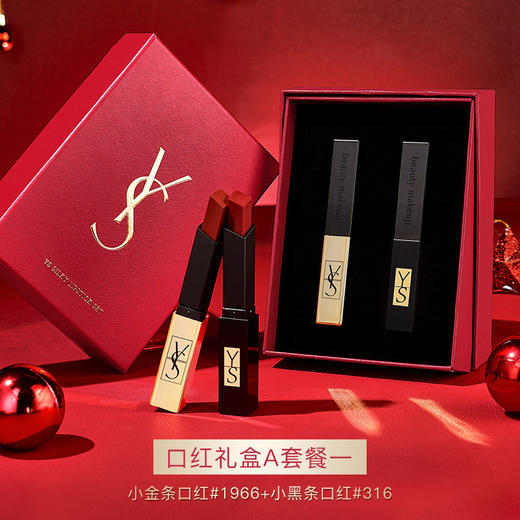 【口红气垫两件套礼盒】化妆品彩妆 七夕情人节 送闺蜜送女友生日礼物  商品图9