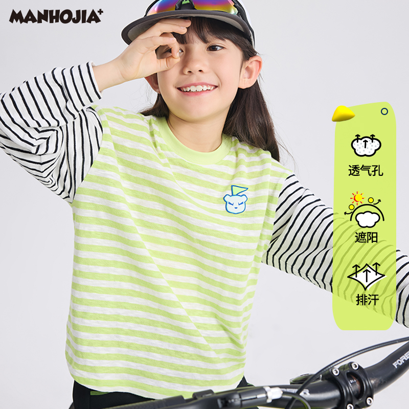 【熊朋友】漫画家25春微孔透气竹节条纹防蚊不怕晒罩衫