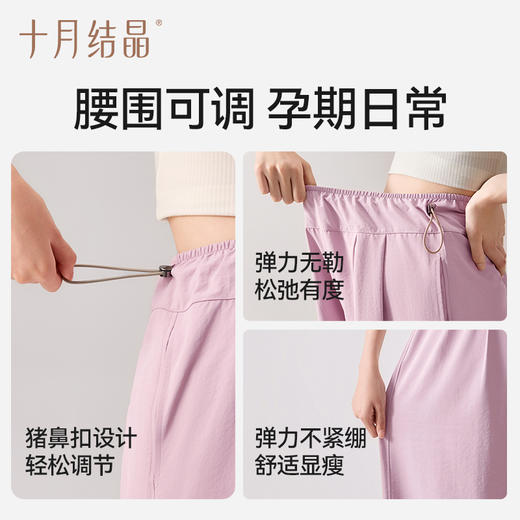 【满99-20/199-50】孕妇裤春夏季外穿2025新款不勒肚子小个子阔腿九分短裤休闲裤 商品图5