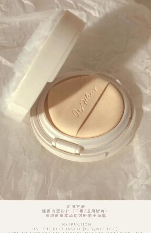 猫科动物遮瑕保湿气垫粉底液CF02 太妃熔岩色12g 商品图2