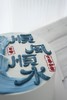 顺风顺水 商品缩略图2