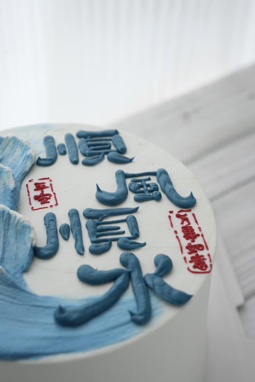 顺风顺水 商品图2