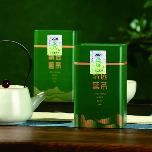 防伪新茶茶标/一张63个/一张10元，满300元河南省内包邮 商品图3