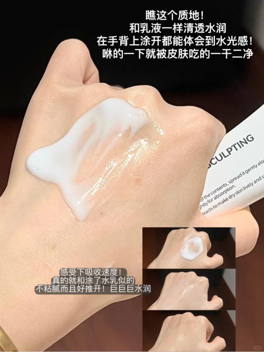 🔥韦雪自用款‼️底妆卡粉救星✨韩国🇰🇷院线级💰59.9元到手3支【EOLGUL密集光感素颜面霜】➽补水抗皱做到极致✅一支拥有韩式水光肌💦韦雪👉范冰冰同款水光肌面霜! 商品图6