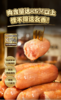 ☺️【皮脆肉嫩 一口爆汁】粮全其美火山石烤肠3袋💥 火山石烤肠🍖好吃到迷糊！太香了！😍😍 精选猪后腿肉🐖、饱满弹韧、大颗肉粒👀 商品缩略图5