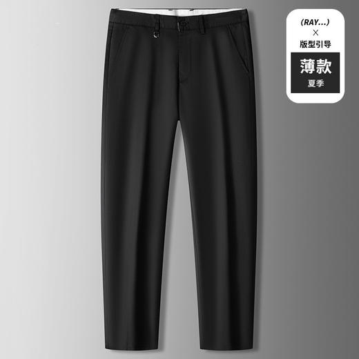 【特大码】【薄款莱赛尔】【DPS】大依优型大码300斤春夏薄款直筒商务休闲裤胖子宽松中高腰西裤肥佬加肥加大 商品图9