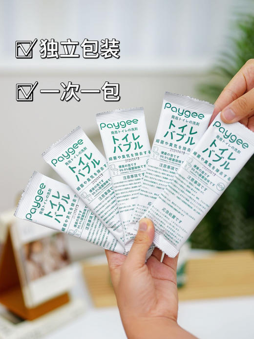 🌸魔法泡泡自动洁厕剂😎解放双手🙌🏻从此改变马桶清洁方式🥳绝对是🚽厕所清洁的好帮手👍🏻 【倍集Paygee马桶泡泡净】💥 商品图4