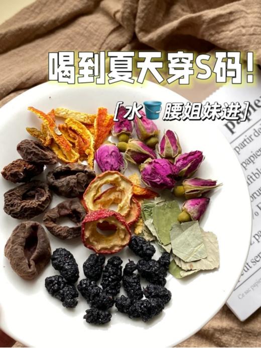 💕【青谯里乌梅soso茶】春季假期清零了！👉🏻有没有不敢上秤 这过年饭菜真是太给力了点吧😍 都说每逢佳节胖三斤🔥，确定只长三斤吗 🉑小肚子、大腿上、胳膊上的肉肉又又藏不住啦！💯 商品图2