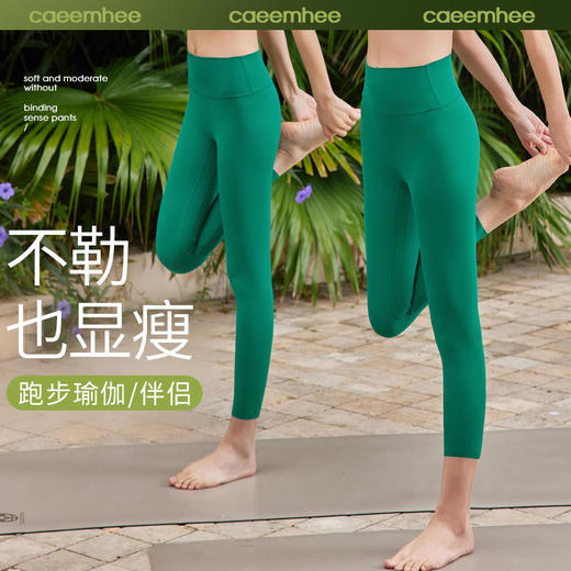 2025春夏卡益莱卡七分裤KJ04603 商品图3