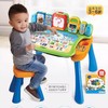 VTech伟易达点触学习桌 儿童多功能游戏台宝宝益智早教双语点读玩具 商品缩略图1