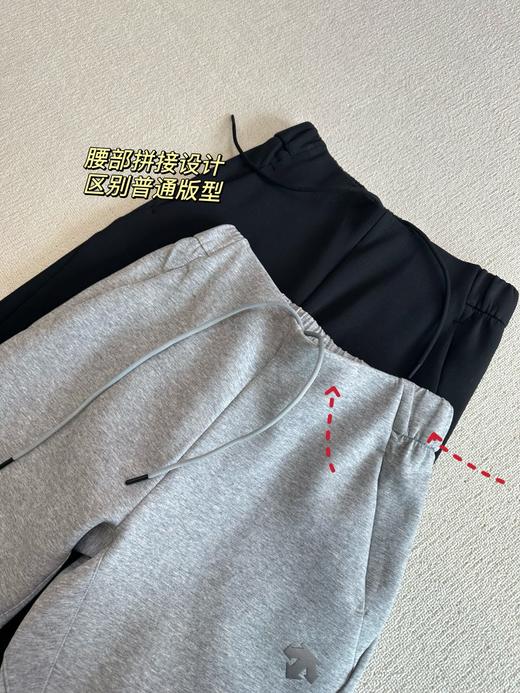 点此购买 迪桑特春秋季女士运动休闲卫裤 ye 308841 商品图5