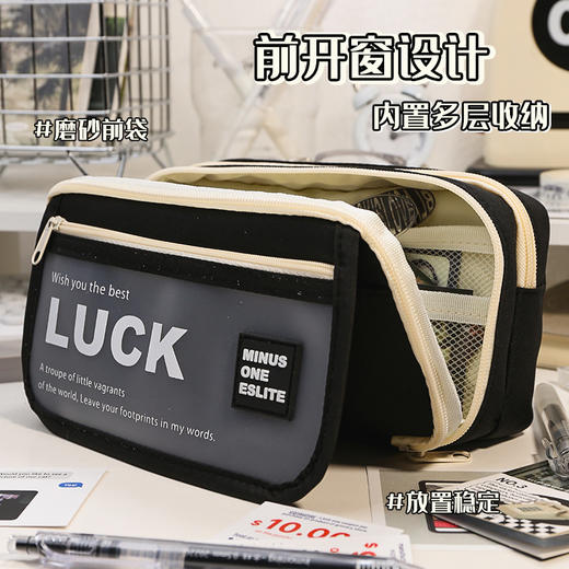 【磨砂可视前袋！九层大容量】耐脏笔袋ins高颜值文具盒韩国简约小学生铅笔盒男生。ry 商品图0