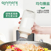 qinmate亲有 精控盐罐均匀撒盐【该商品不支持用券】 商品缩略图3