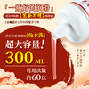 【情趣用品】谜姬 山海玄中录绯紫润滑300ML冻损无售后 商品缩略图0