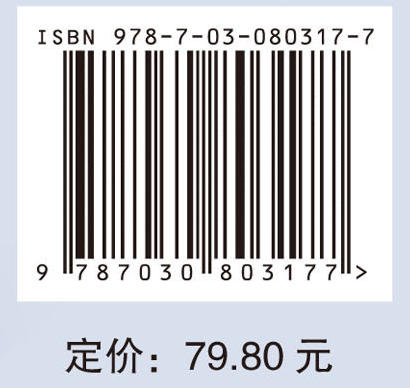 蛋白质工程 商品图4