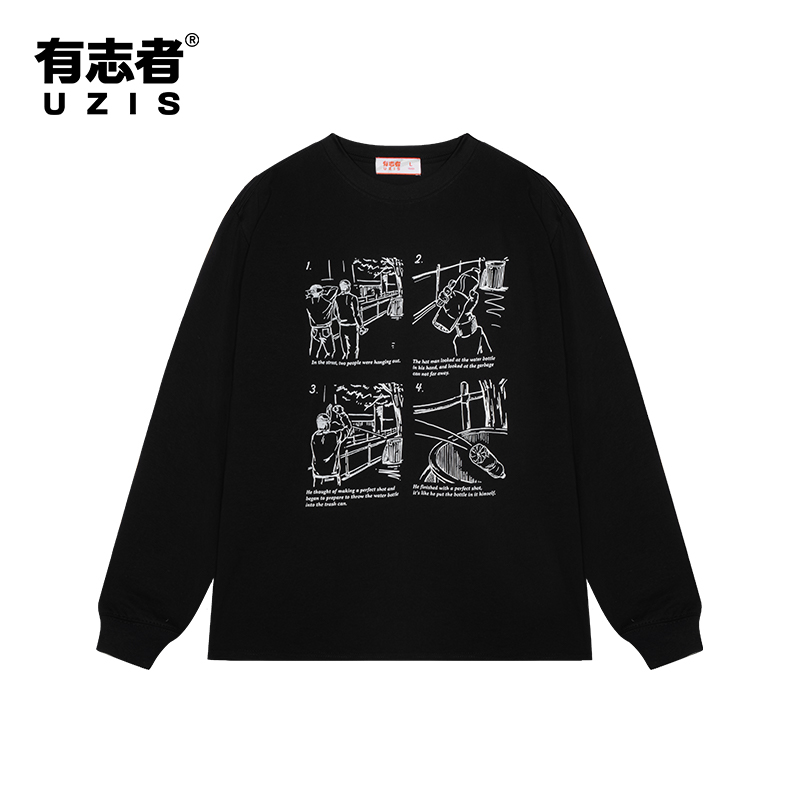 【秒杀】有志者UZIS 训练运动针织纯棉长袖SHOT