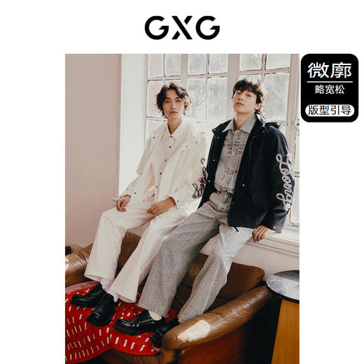 GXG男装 新年系列字母绣花连帽夹克外套男潮流宽松夹克 热卖夹克 商品图1