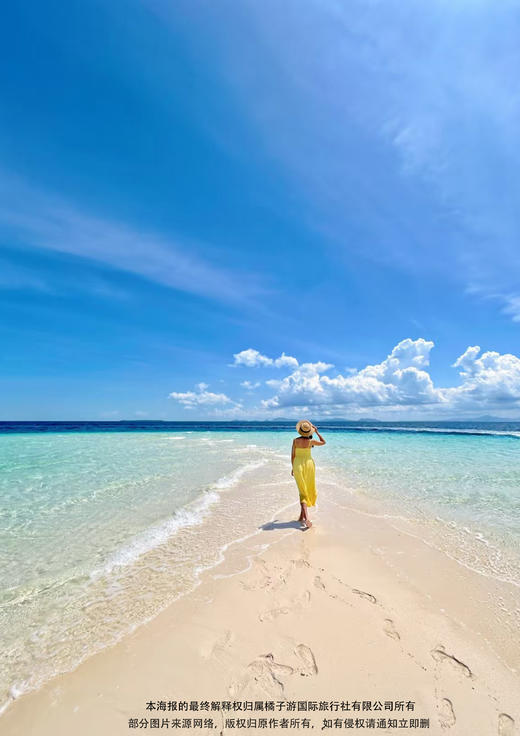 【抵玩仙本那】 五天纯玩半自助 商品图2