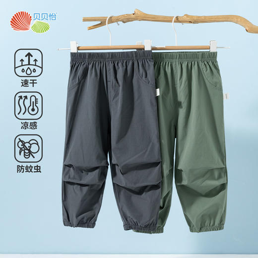 贝贝怡夏季防蚊裤ZB2EK013 商品图0
