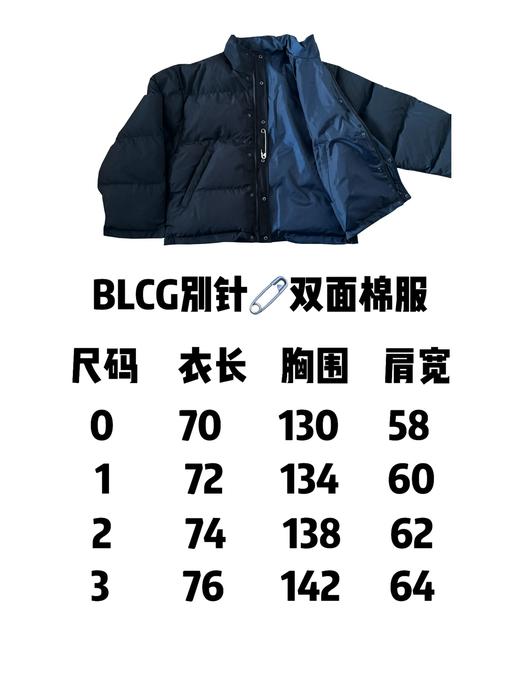 B家 24fw LOOP SPORT ICON PUFFER双面别针棉服外套 商品图9