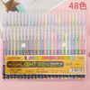 【多规格闪光笔套装】闪光荧光高光手账笔 学生划重点日记涂鸦绘画文具 开学季 商品缩略图9
