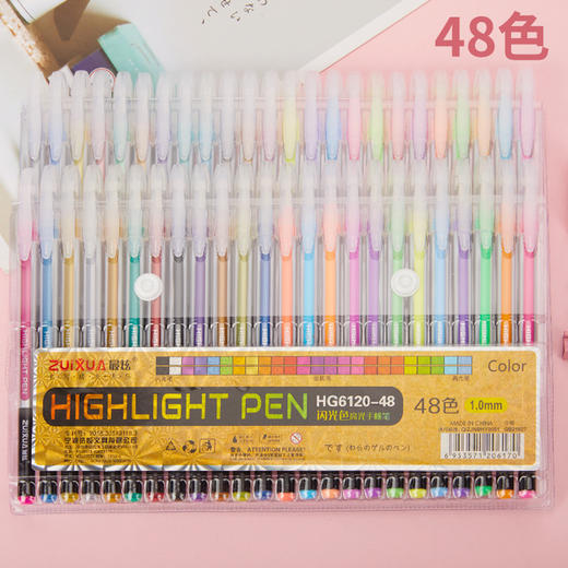 【多规格闪光笔套装】闪光荧光高光手账笔 学生划重点日记涂鸦绘画文具 开学季 商品图9