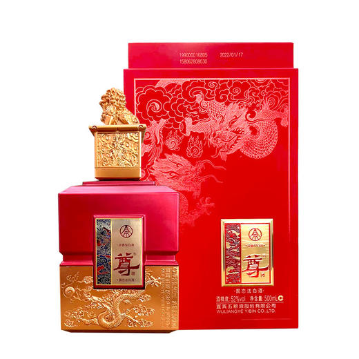 【现货速发】五粮液 尊 浓香型 52度 500ml 单瓶 商品图1