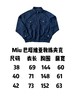 M家 24fw 藏青巴塔维亚羊毛混纺教练夹克 商品缩略图6