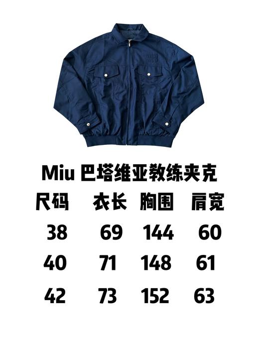 M家 24fw 藏青巴塔维亚羊毛混纺教练夹克 商品图6