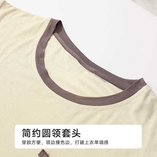 都市丽人女士特价棉质短袖套装薄针织人棉超值精选短袖类LHH2J6 商品图1