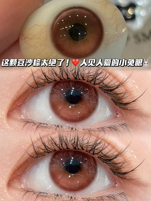 cherry小兔樱桃粉棕··日抛十片装 商品图0