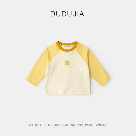 【7A抑菌】嘟嘟家宝宝T恤2025春季新款女宝长袖春款洋气男宝春装 商品图10
