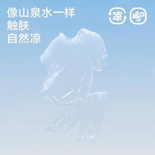 【新品上新】有棵树2025新款春夏短袖凉感可外穿情侣家居服套装-S0102 商品图4