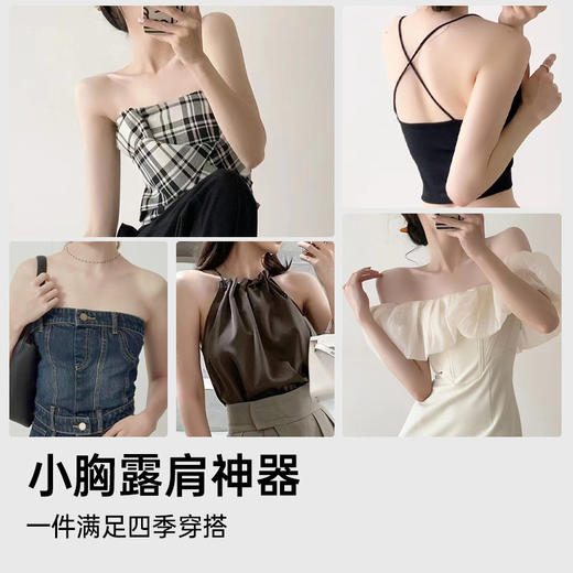 A3-【A-C杯】【无肩带内衣】润微女防滑小胸聚拢收副乳隐形无痕美背抹胸裹胸文胸罩  酥肩半露【小胸-半杯】 商品图4