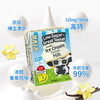 爱尔兰进口韦沃香草冰淇淋风味牛奶 200ml*12盒 商品缩略图1