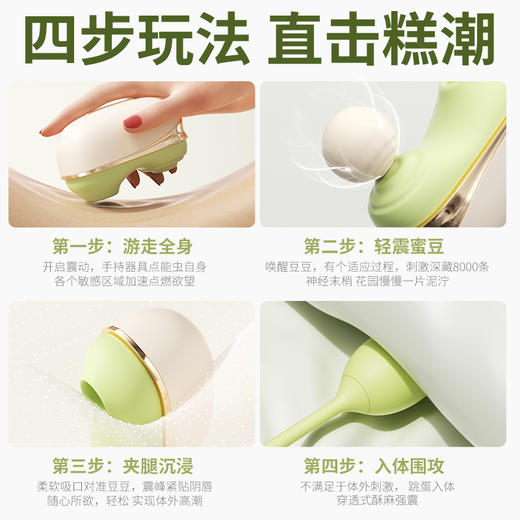 安可尼 亲逗情趣跳蛋吮吸智能遥控 商品图4