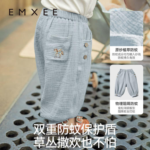 【宝宝服饰】嫚熙童装男女宝春季防蚊裤休闲婴童裤薄 商品图3