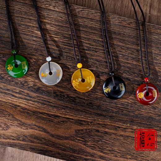 五行平安扣 商品图1