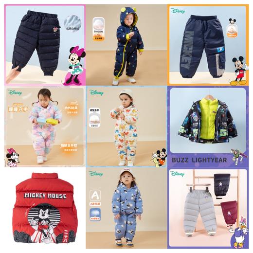 迪士尼冬装【特价清仓 一件不留】羽绒马甲羽绒裤子羽绒连体衣羽绒套装 商品图0