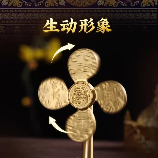 【职场生意】灵机吉品 风生水起黄铜风车摆件  商品图1