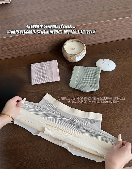 芬腾黑绷带X轻塑裤3条装 商品图8