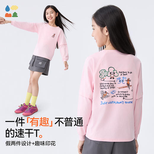 【汗跑跑户外观鸟T恤】森林棠25春款儿童假两件袖户外运动长袖T恤20342504 商品图2