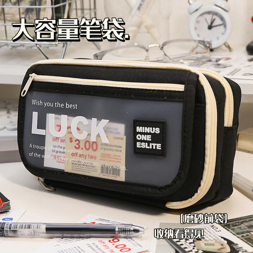 【磨砂可视前袋！九层大容量】耐脏笔袋ins高颜值文具盒韩国简约小学生铅笔盒男生。ry 商品图2