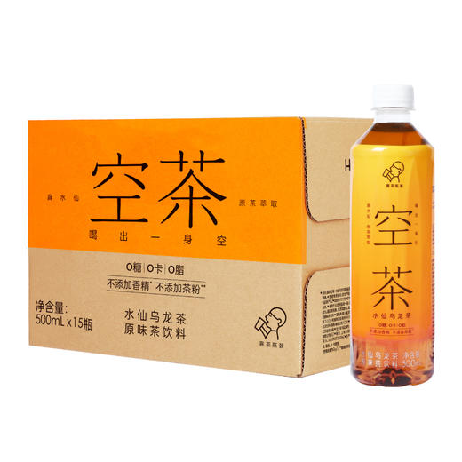 喜茶空茶水仙乌龙茶0糖0卡原味茶饮料 500ml*15瓶整箱 商品图1