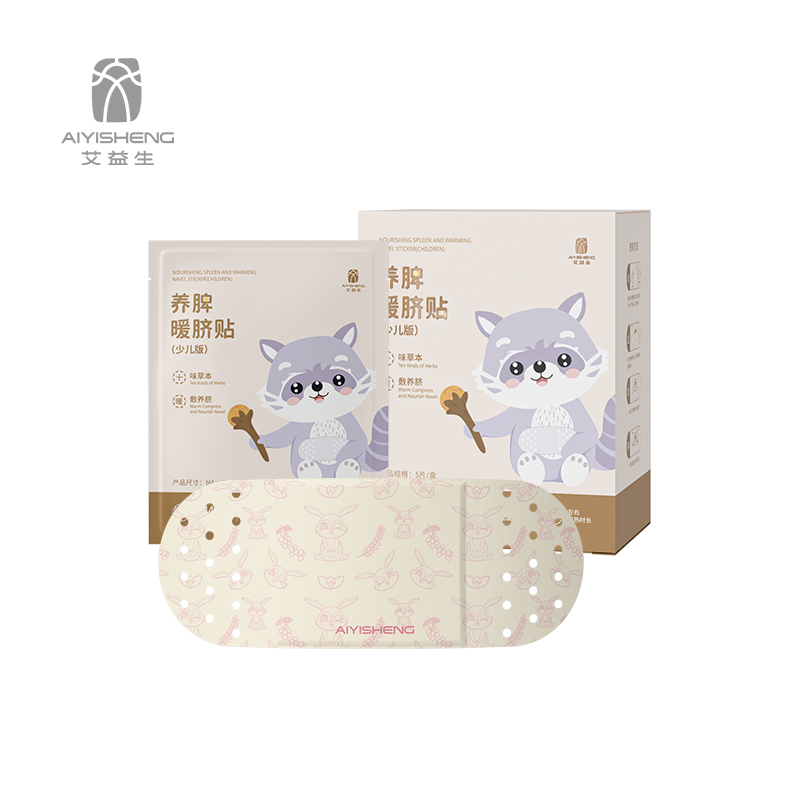 【养脾暖脐贴】每日一贴，孩子脾胃添动力