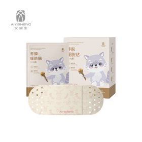 【养脾暖脐贴】每日一贴，孩子脾胃添动力