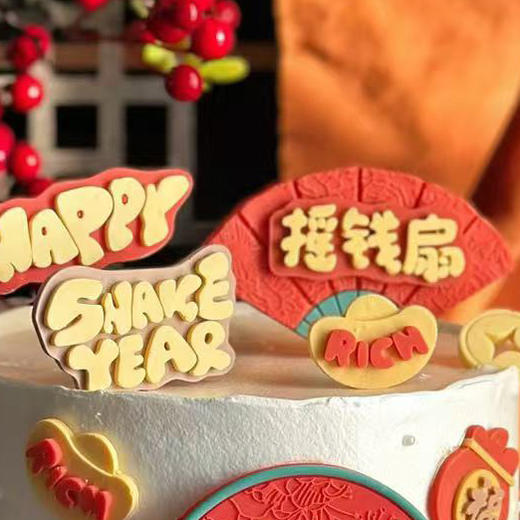 招财进宝 商品图3