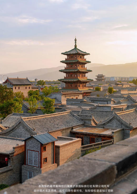 【特惠山西】双飞六日游（广州往返） 商品图1